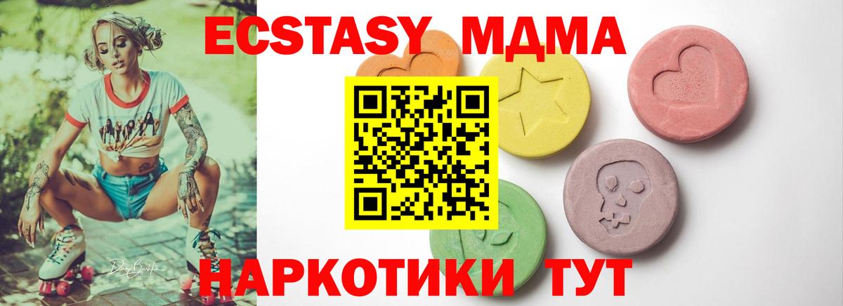 Фролово  ЭКСТАЗИ круглые  Экстази  как найти наркотики  OMG сайт  Вход с VPN  Экстази Дубай 