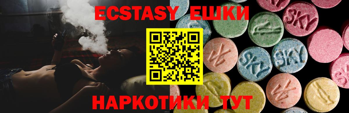 Экстази VHQ Фролово