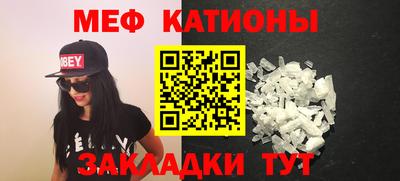 крисы Канаш