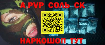 крисы Канаш
