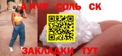 ALPHA-PVP Кимры