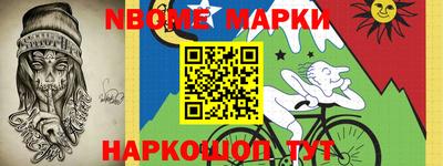 меф Кинель