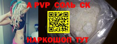 ALPHA-PVP Кимры