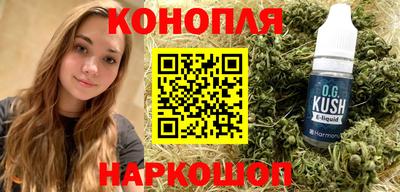 гашишное масло Камышлов