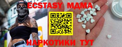 герыч Кандалакша