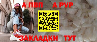 ALPHA-PVP Кимры