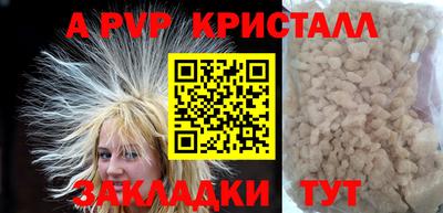 ALPHA-PVP Кимры