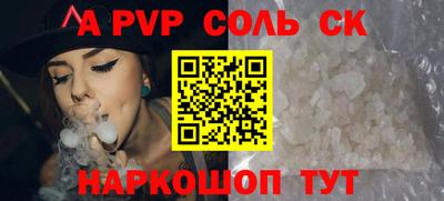 ALPHA-PVP Кимры