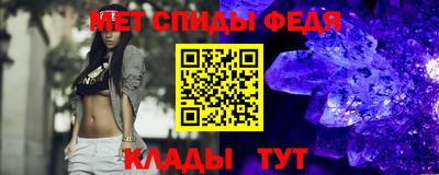 ALPHA-PVP Кимры