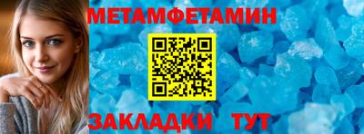 герыч Кандалакша