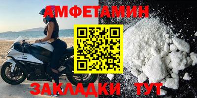 меф Кинель