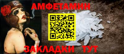 ALPHA-PVP Кимры