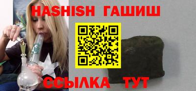меф Кинель