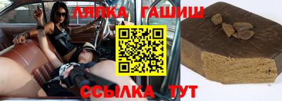 меф Кинель
