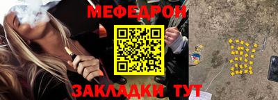 крисы Канаш