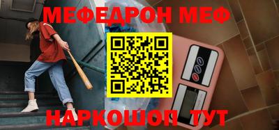 гашишное масло Камышлов