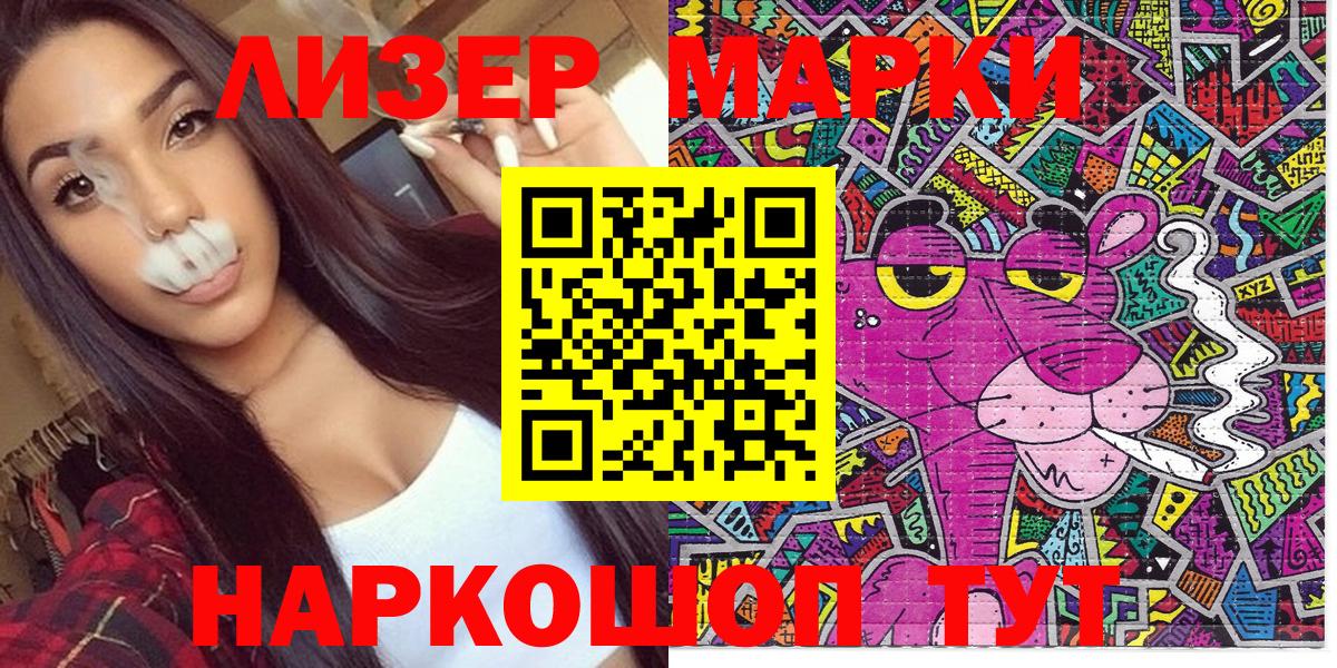 наркотики  Марки NBOMe 1,8мг  Вход с VPN  Фролово 