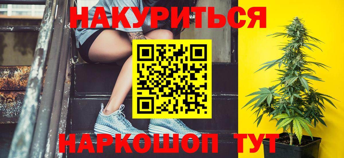 Бошки марихуана марихуана  Канабис LSD WEED  Фролово  Конопля семена  Вход с VPN 